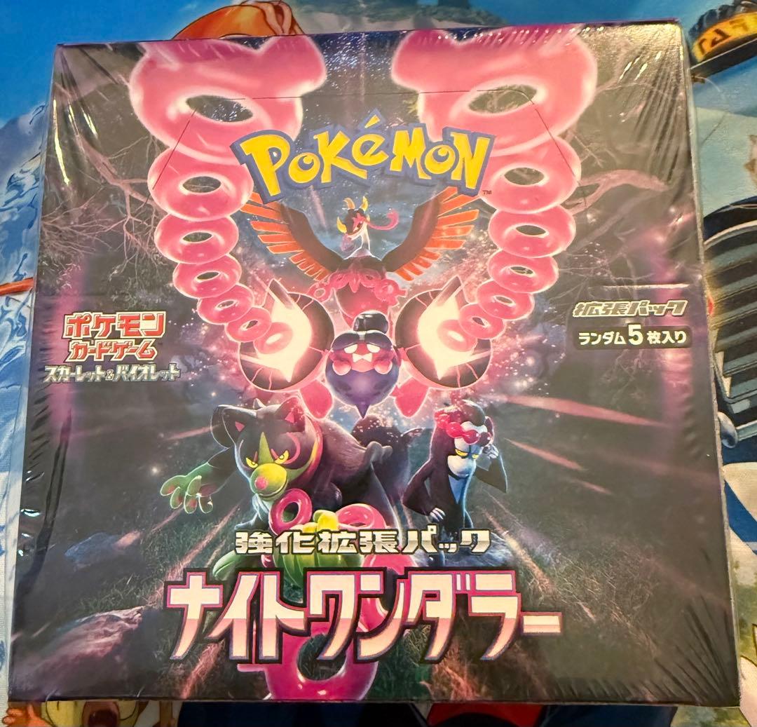 ポケモンカード ナイトワンダラー 未開封ボックス シュリンク付き