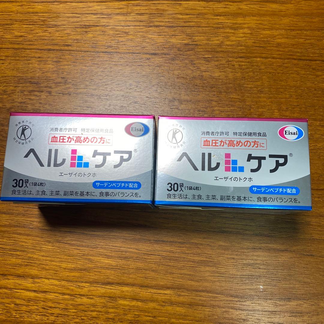ヘルケア 30粒 血圧が高めの方に×2箱