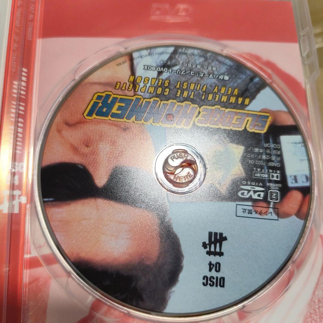 俺がハマーだ! コンプリートDVD-BOX〈4枚組〉