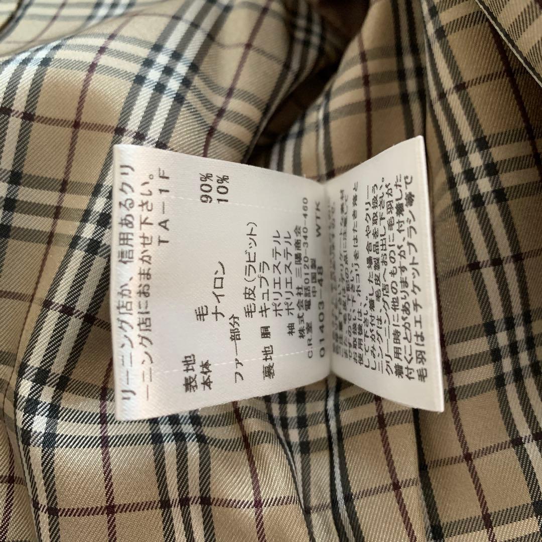 バーバリーブルーレーベルハーフコート