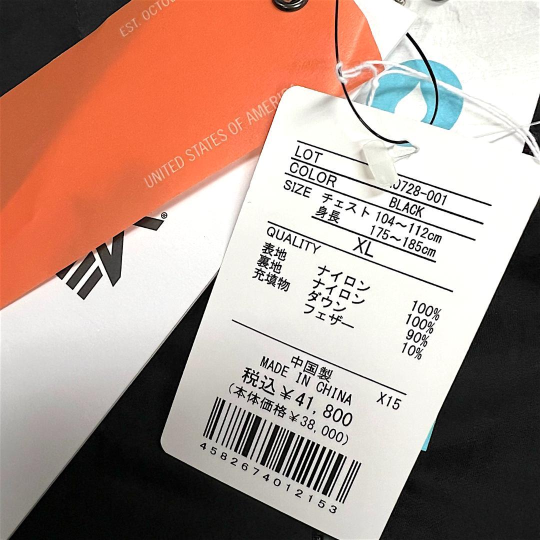 新品 XL アルファインダストリーズ RDSグースダウン ダウンベスト ナイロン