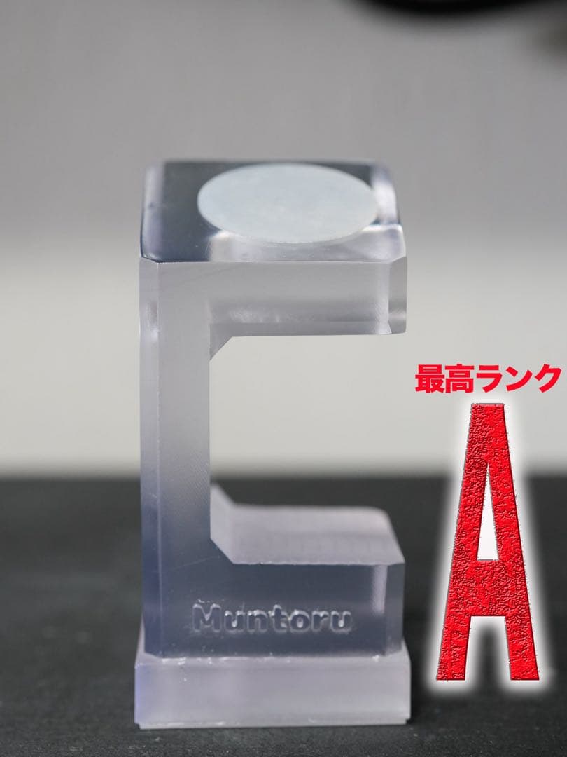 最高ランク【A】腕時計スタンド クリアムントル