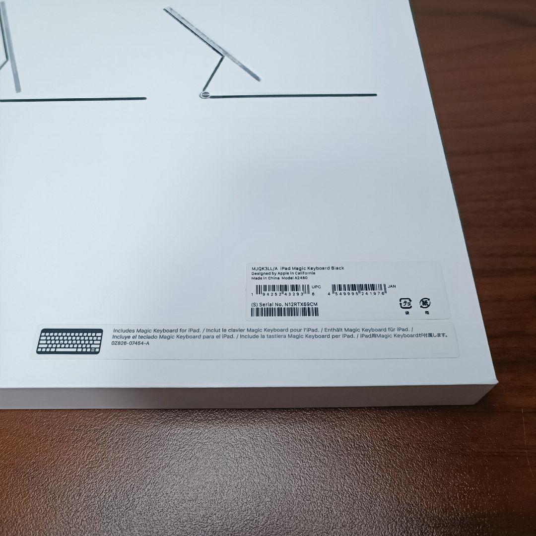 美品 iPad Magic Keyboard Pro 12.9 A2480 US