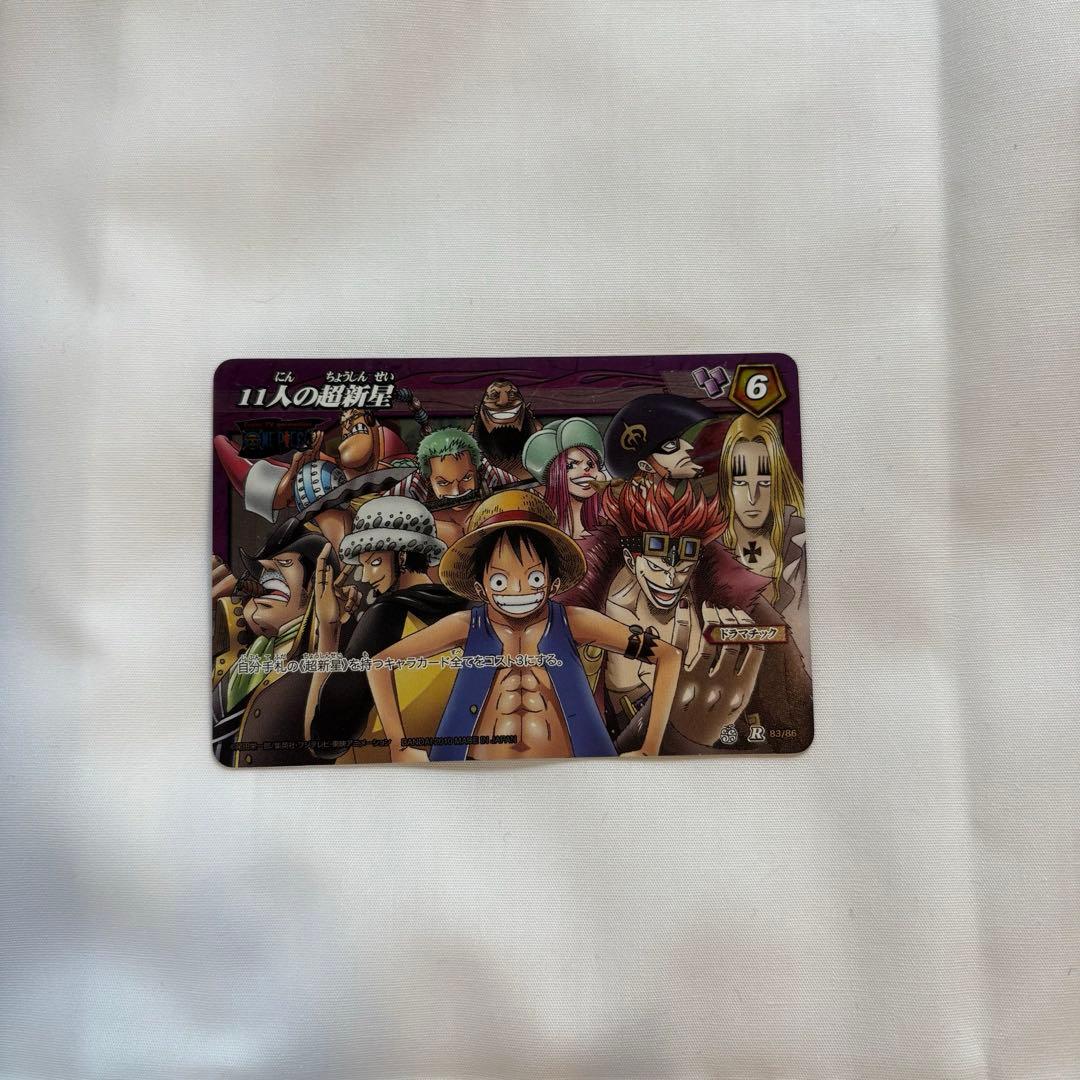 ミラバト ワンピース ミラクルバトルカードダス 「億超えの若き海賊」