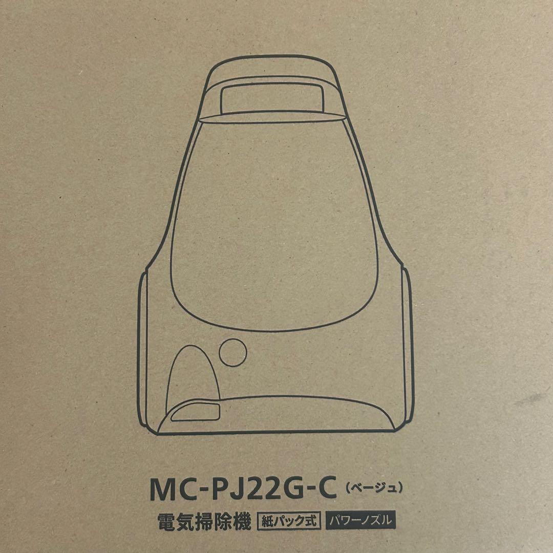 Panasonic MC-PJ22G-C 掃除機