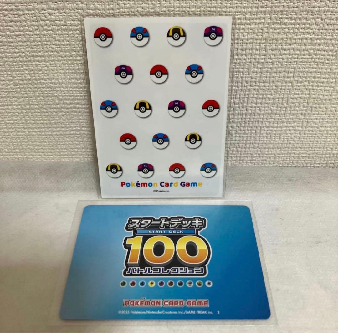 ポケモンカード ボスの指令 SRホロ 095/100