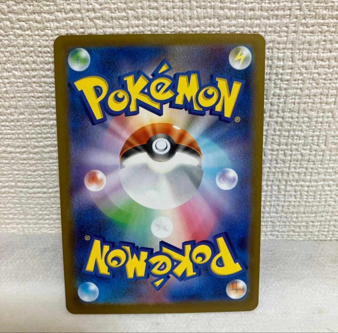 ポケモンカード ボスの指令 SRホロ 095/100