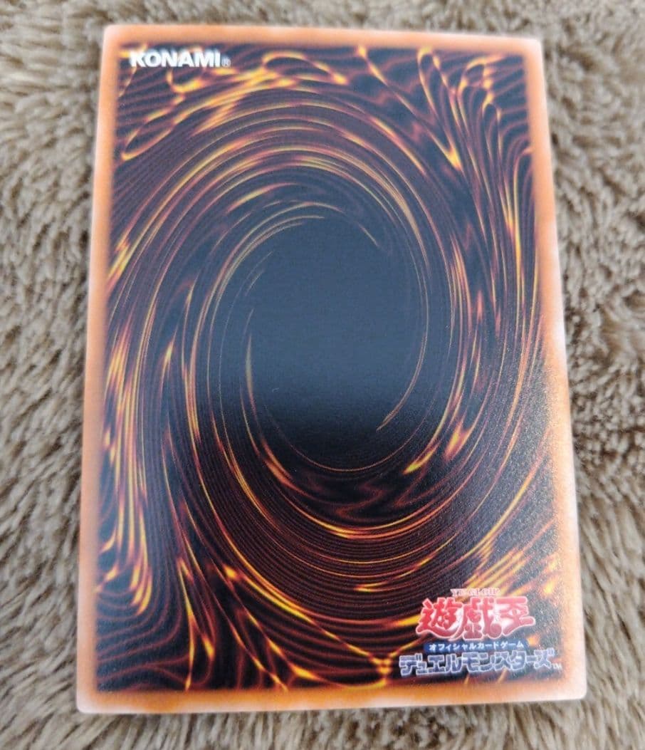 トゥーン・ブラック・マジシャンガール ウルトラレア 1枚 復刻