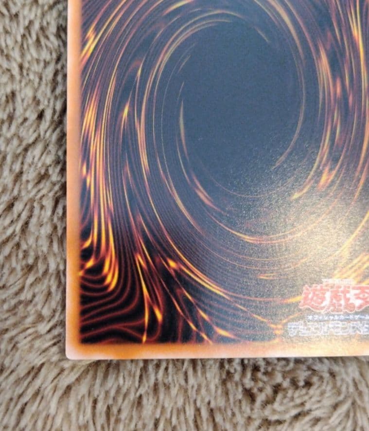 トゥーン・ブラック・マジシャンガール ウルトラレア 1枚 復刻