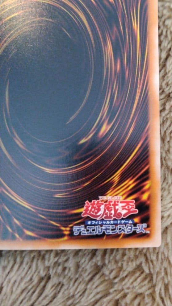 トゥーン・ブラック・マジシャンガール ウルトラレア 1枚 復刻