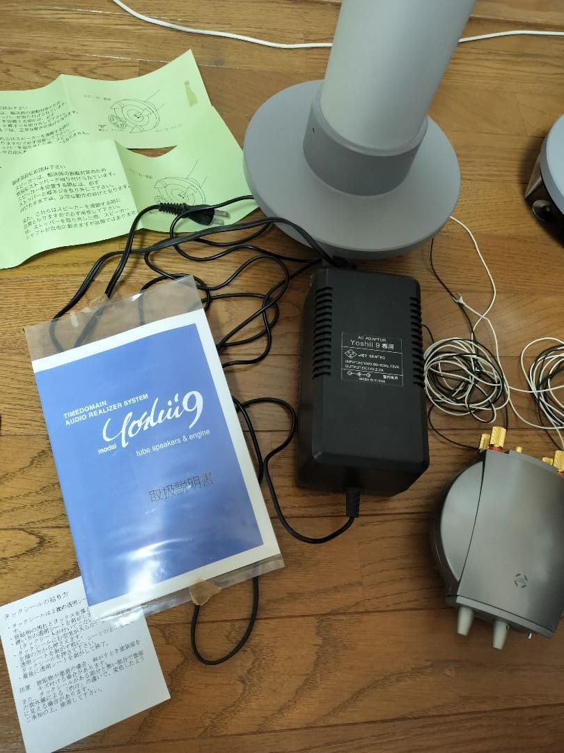 即購入OK　中古品動作確認済　タイムドメイン　yoshii9　スピーカー　アンプ