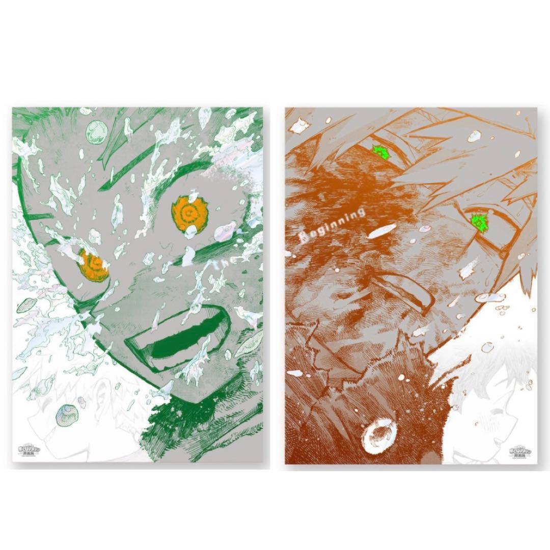 ヒロアカ　原画展　ヒロアカ展　ポスター 2枚セット　The Beginning