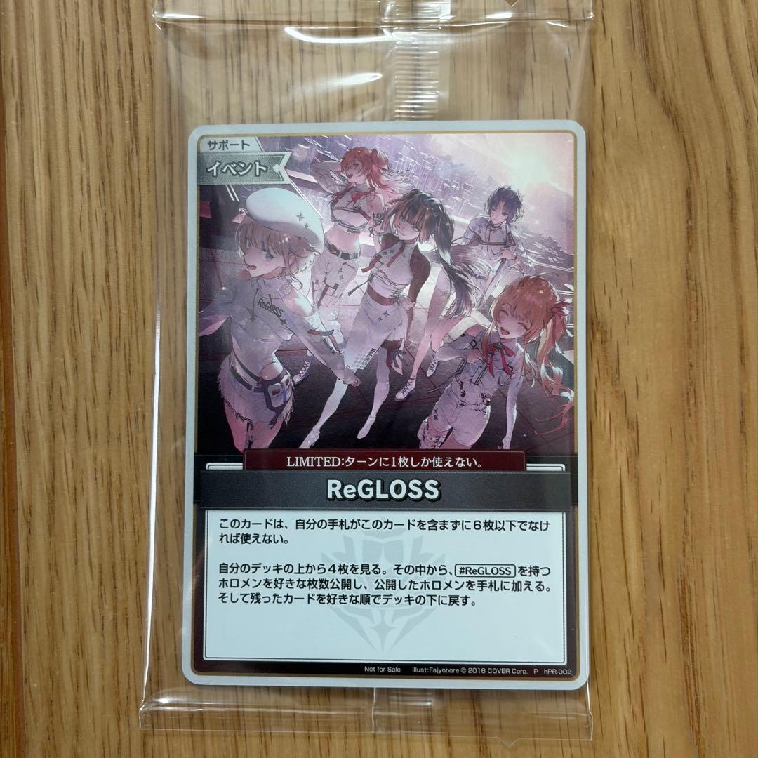 ホロライブ　カード　サプライ　引退品　まとめ売り