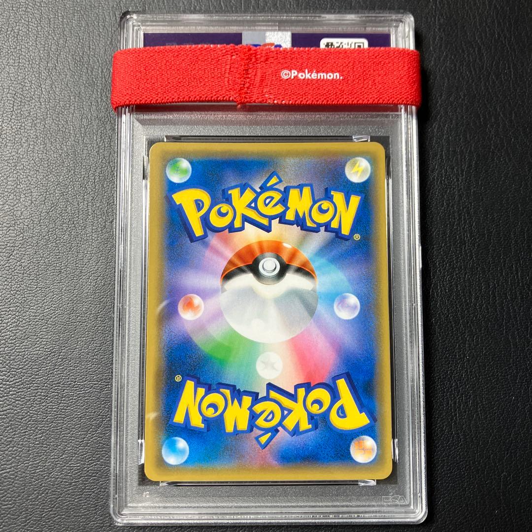 イーブイ EEVEE フレンドリィショップ promo #306 psa10