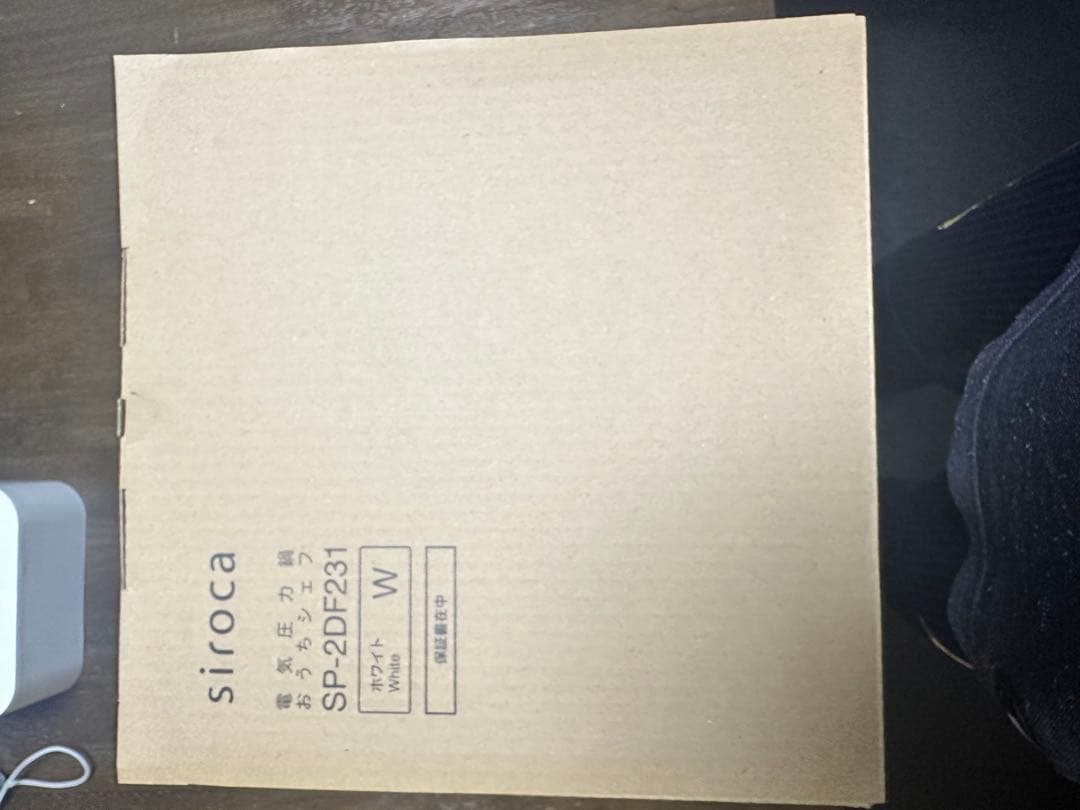 たたた本舗出品