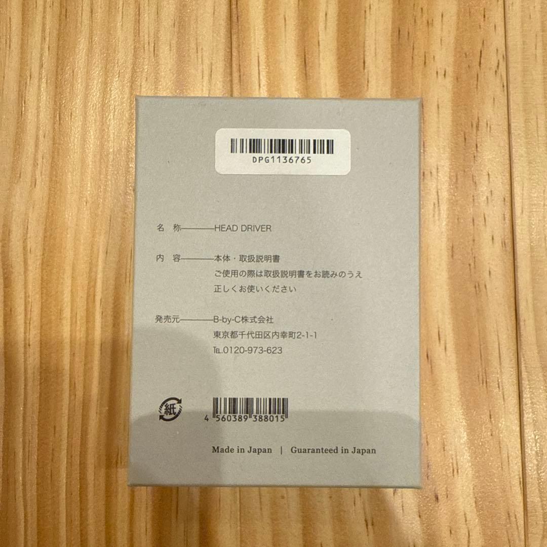 【開封未使用品】COREFIT コアフィットベッドドライバー