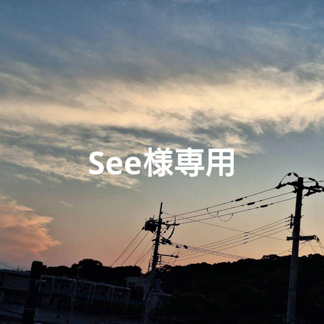 米・雑穀・粉類 See