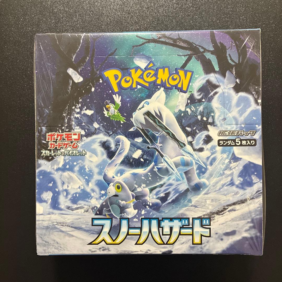 スノーハザード 未開封BOX　シュリンク、BOXケース付き