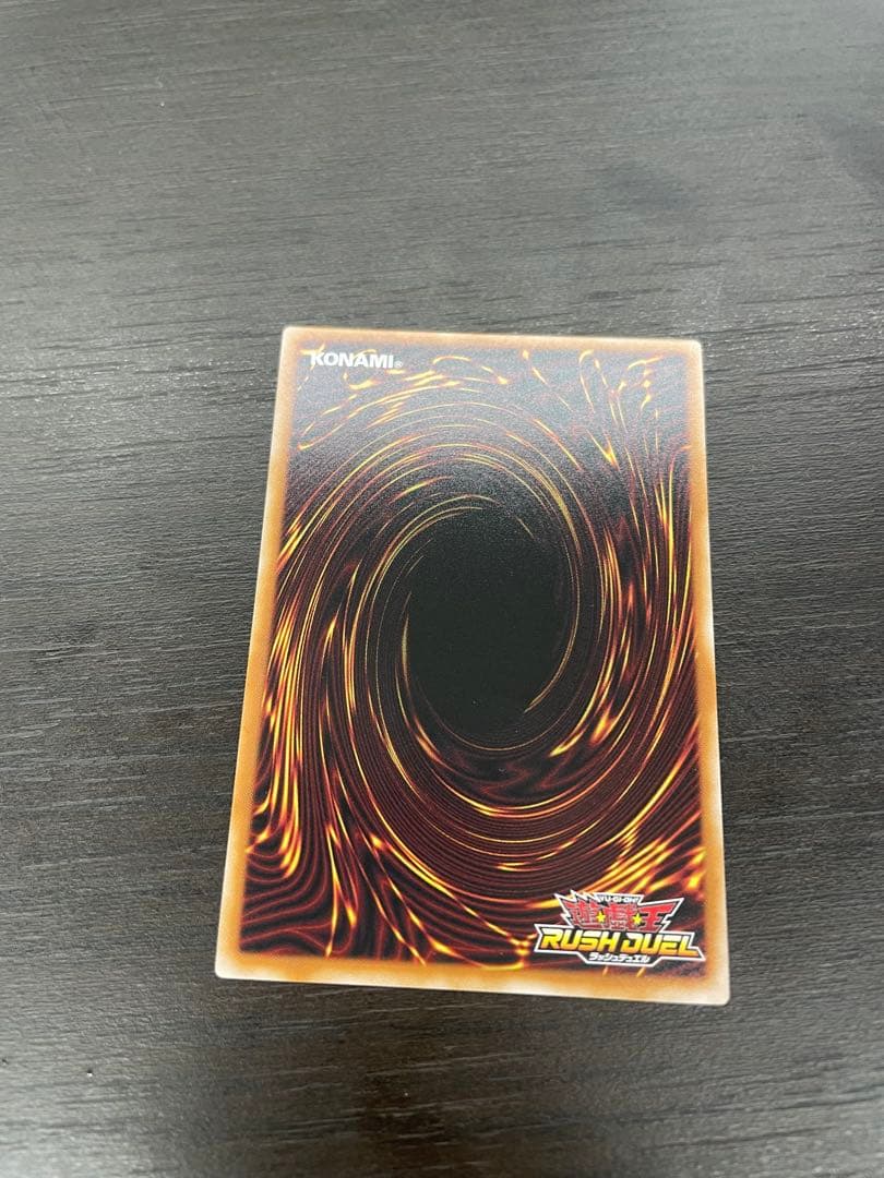 希望のリーチェ　オーバーラッシュレア