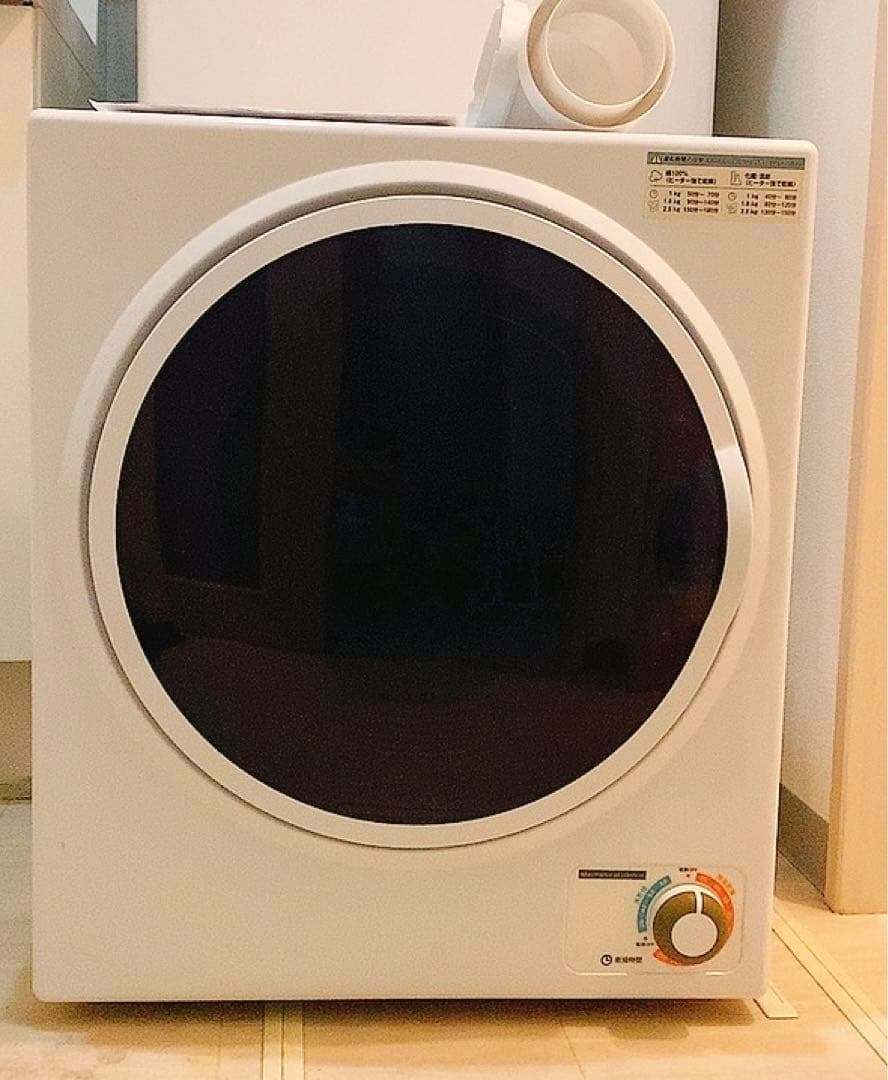 小型衣類乾燥機 SR-ASD025W 2.5kg