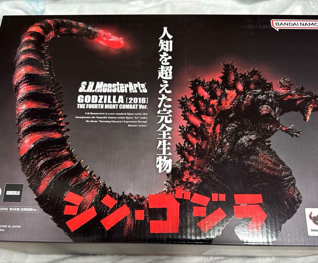 S.H.MonsterArts ゴジラ (2016) 第4形態 夜間戦闘Ver.
