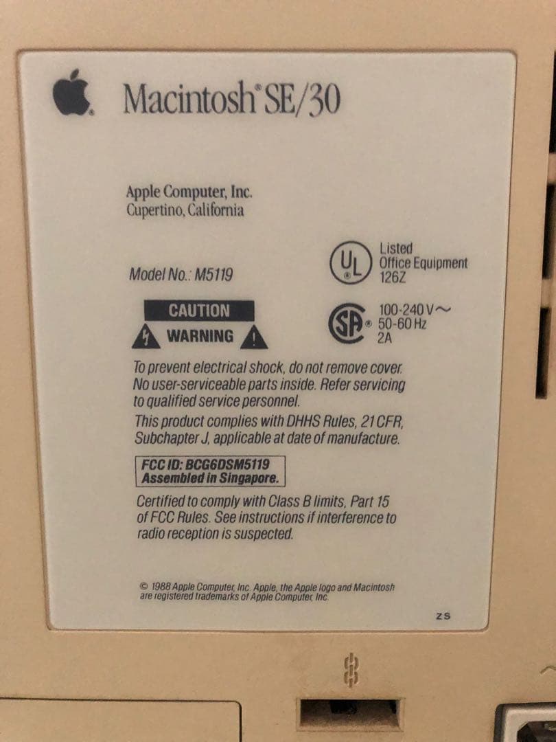 Apple Macintosh SE/30 本体