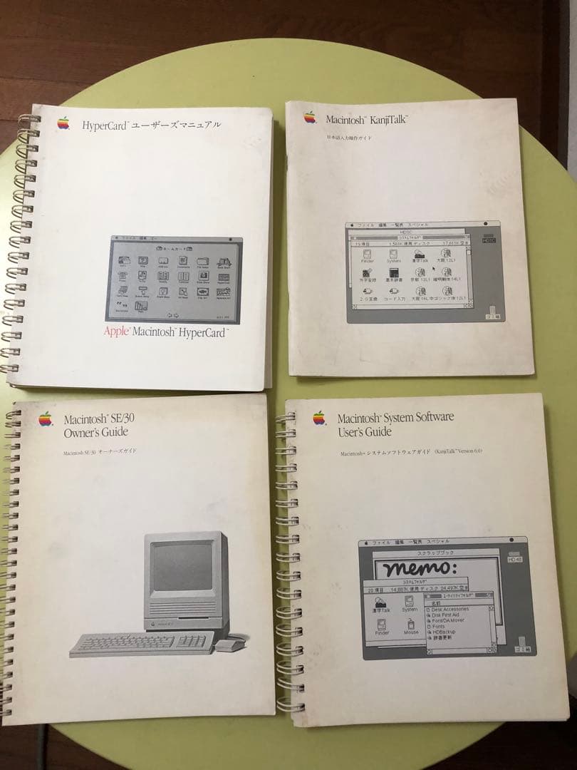 Apple Macintosh SE/30 本体