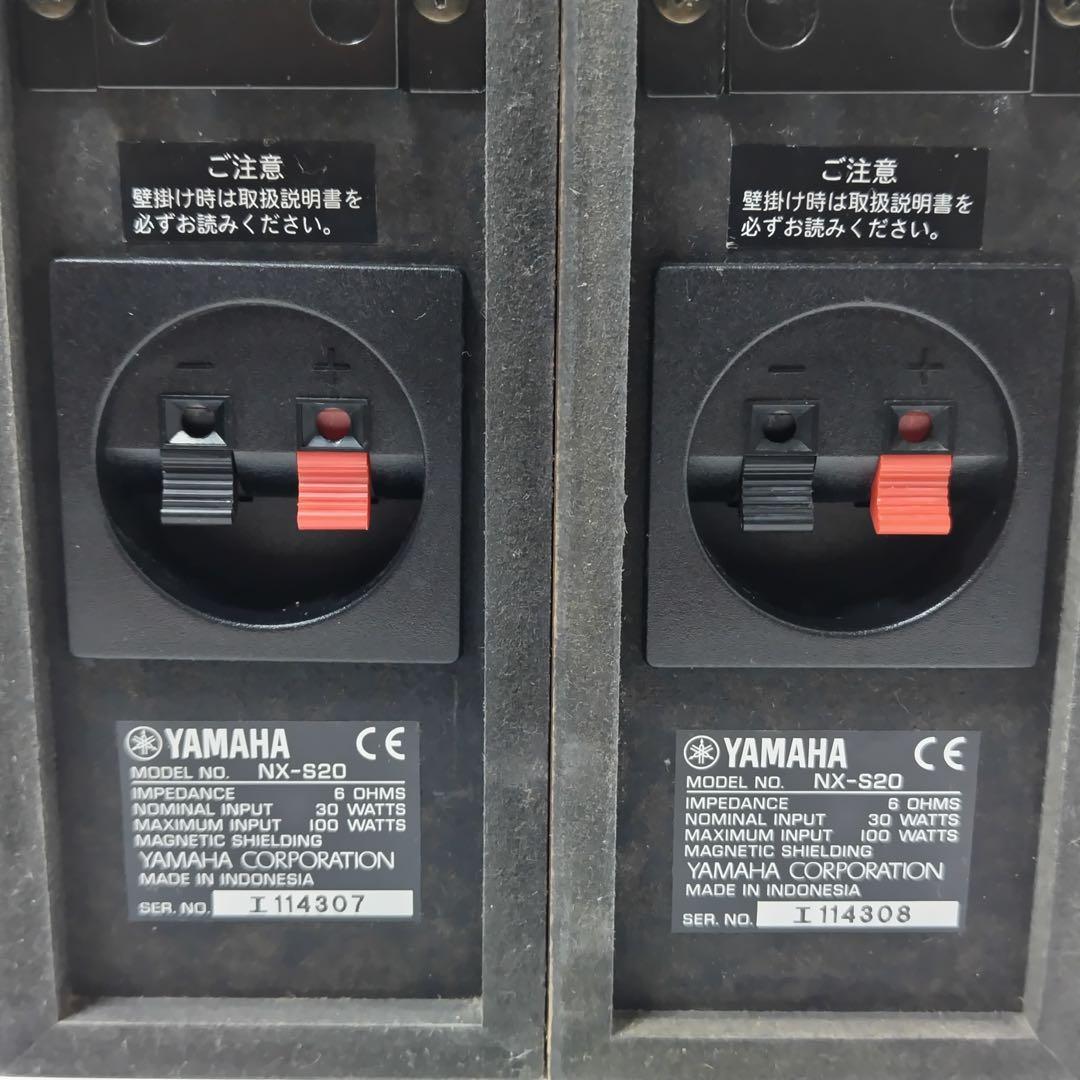 YAMAHA ホームシアターシステム AVX-S20 テレビスピーカー