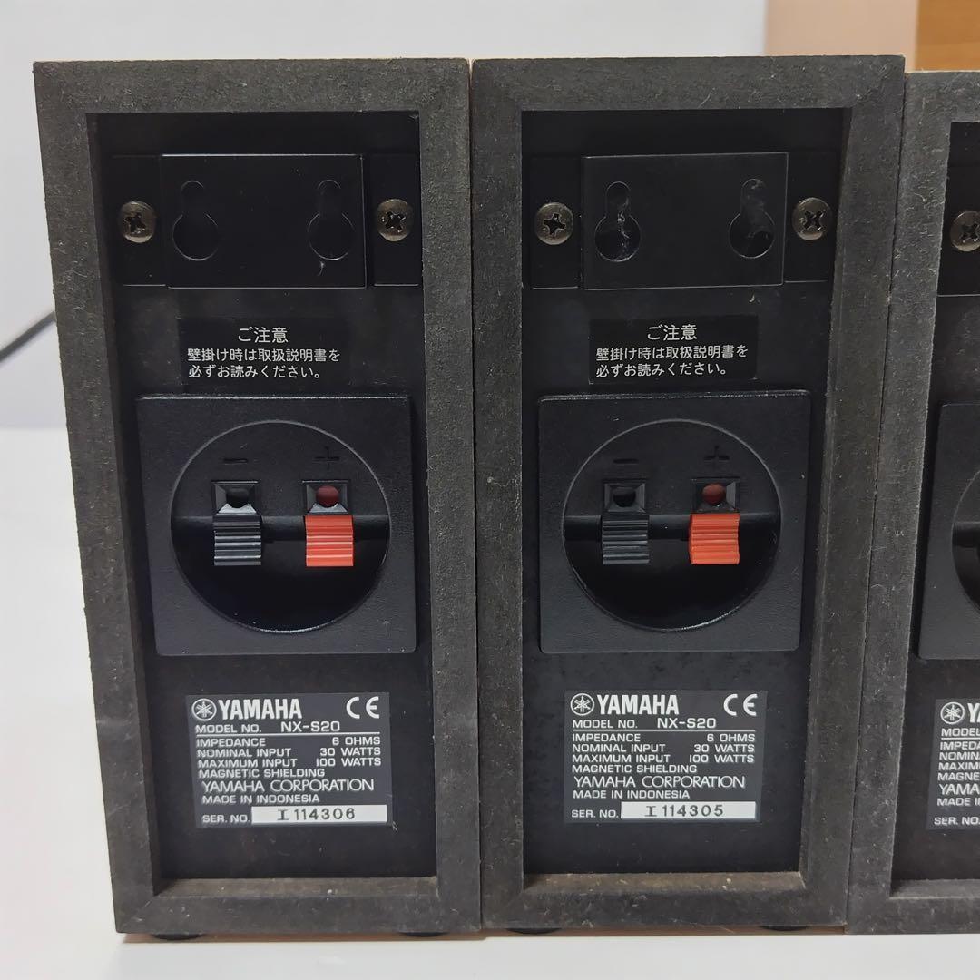 YAMAHA ホームシアターシステム AVX-S20 テレビスピーカー