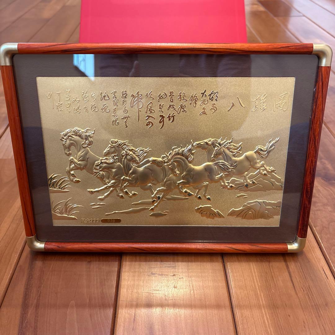 京*子様 金製馬の彫刻 0.1g 鑑定証付き