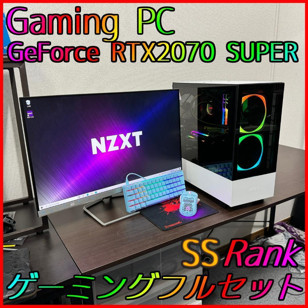 【ゲーミングフルセット販売】Ryzen 5 RTX2070S 16GB NVMe