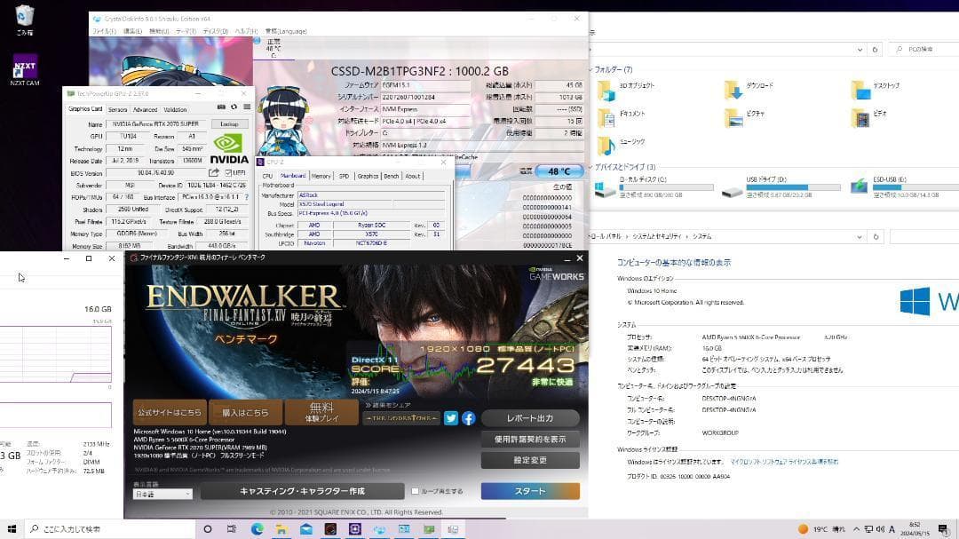【ゲーミングフルセット販売】Ryzen 5 RTX2070S 16GB NVMe