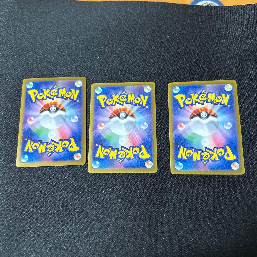 ピカチュウUR テラスタルフェスex