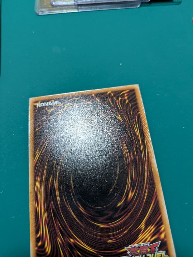 永劫の神導龍　オーバーラッシュ　傷あり