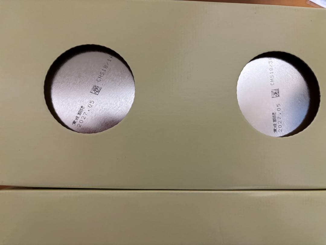 明治 ほほえみ 2缶パック 800g×2缶 2個