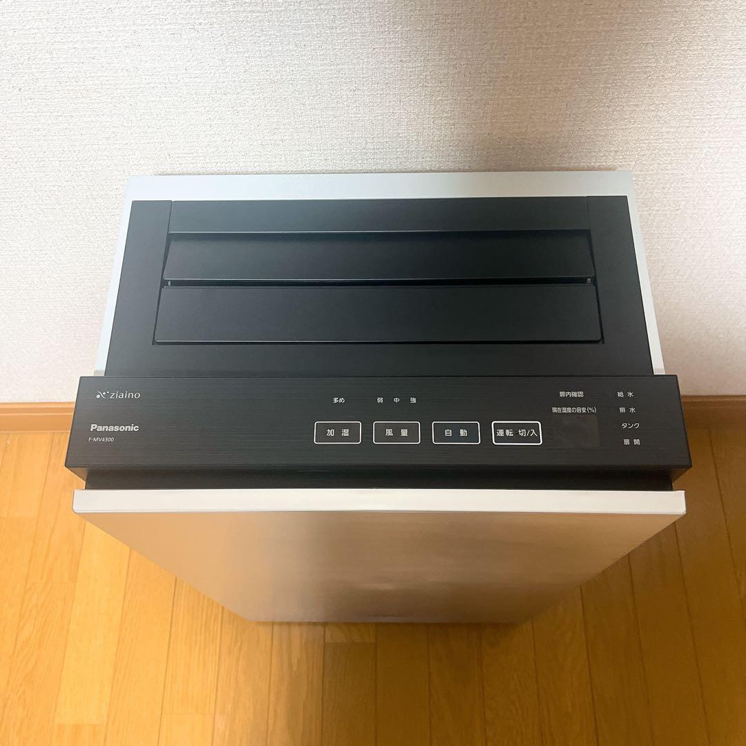 パナソニック ジアイーノ 次亜塩素酸空間除菌脱臭機F-MV4300 2025年製