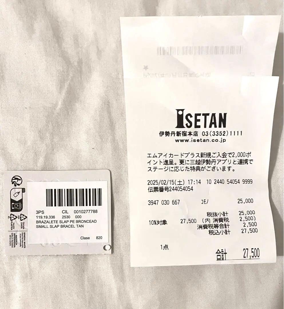 新品未使用 LOEWE スラップ ブレスレット スモール