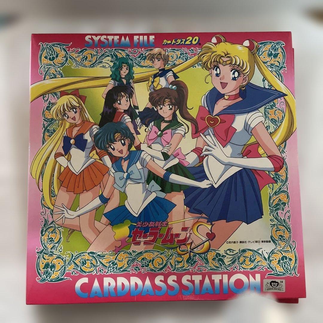 アマダ　セーラームーン　システムファイル　カード約105枚入り　キラ無し