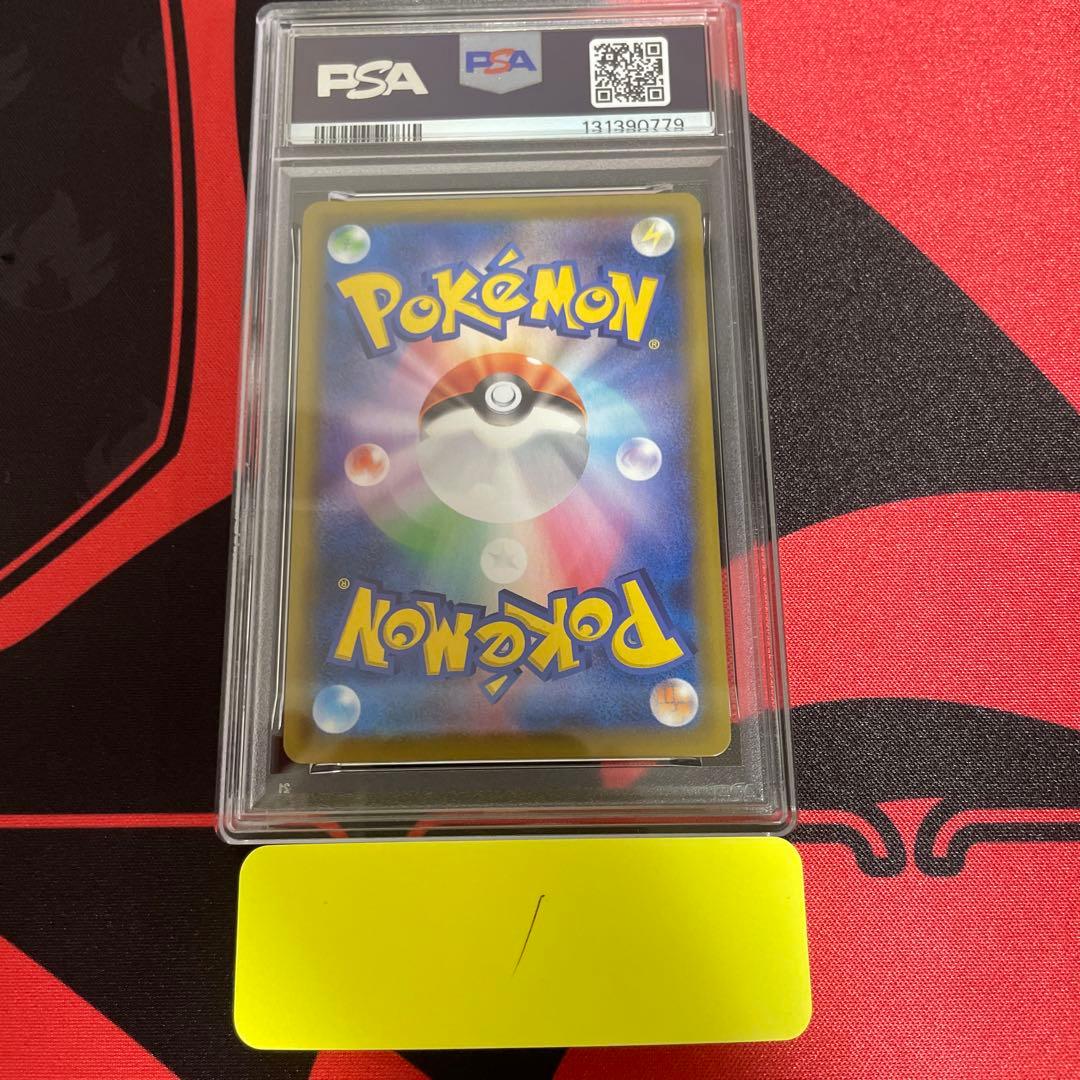 【PSA10】ピカチュウV 25周年 アニバーサリーゴールデンボックス