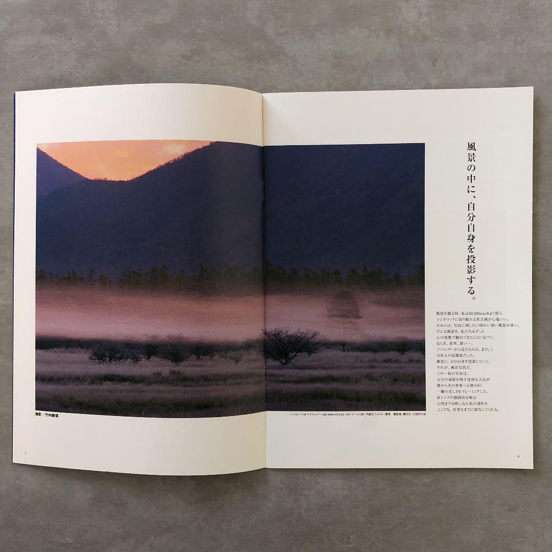 ミノルタ　αレンズ　カタログ　1999年7月15日　A