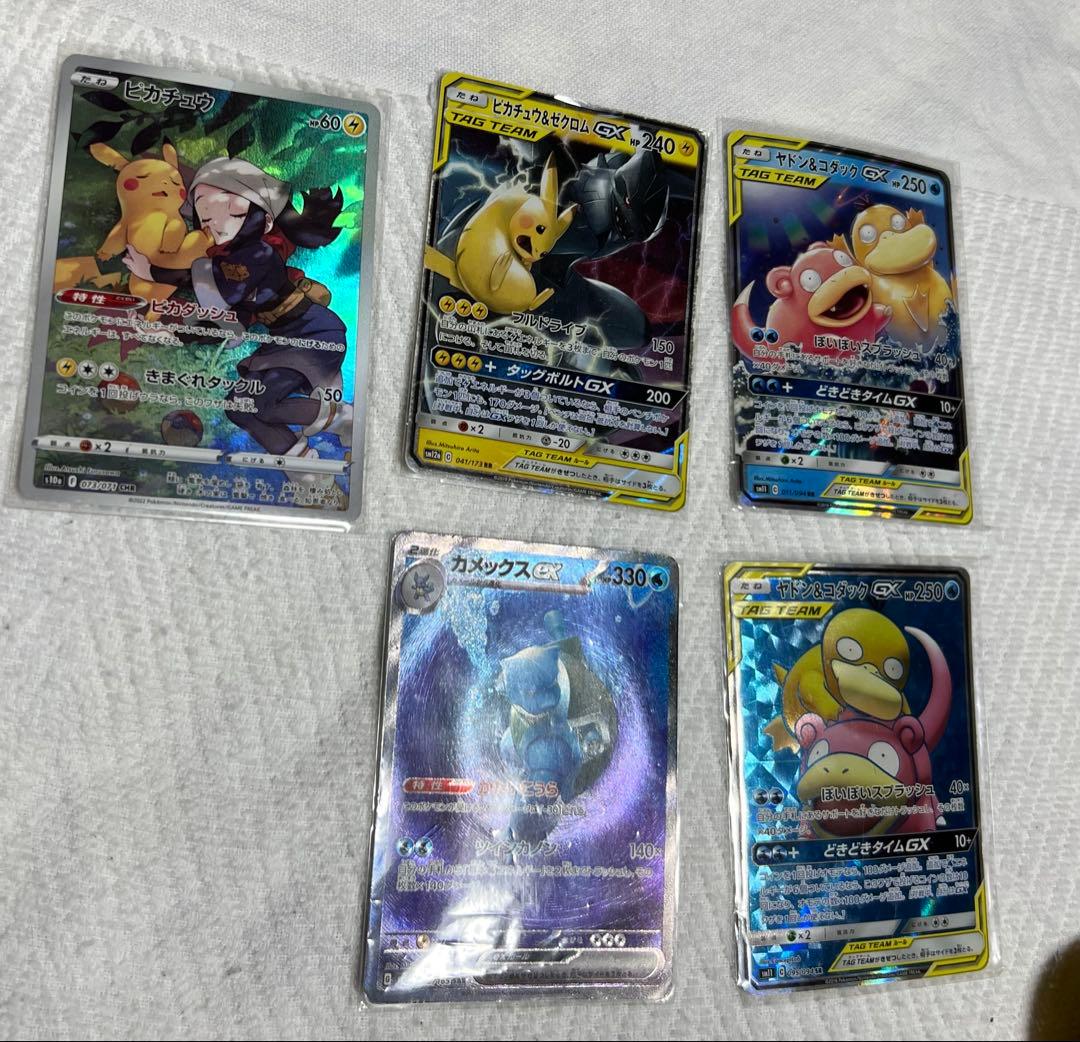 ポケモンカード まとめ売り