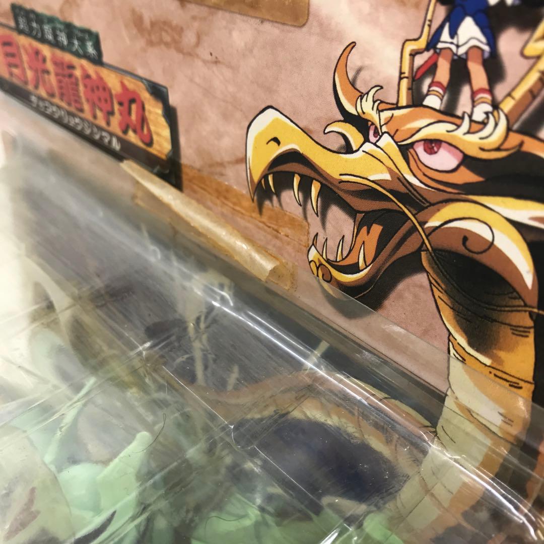 超魔神英雄伝ワタル 月光龍神丸