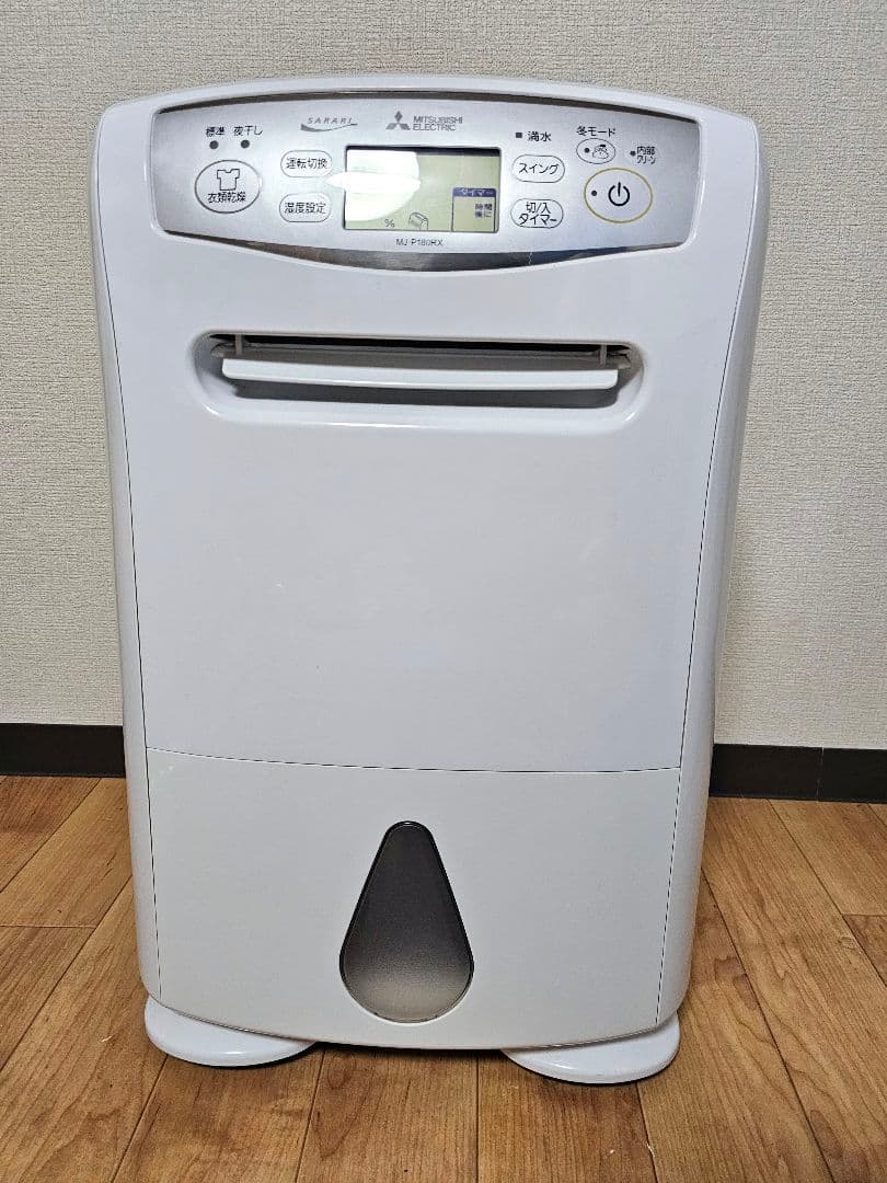 中古美品 三菱 除湿機 ホワイト MJ-P180RX-W 動作確認済み #３