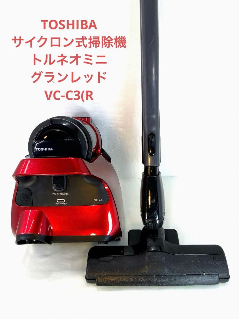TOSHIBA サイクロン式掃除機 トルネオミニ　グランレッド VC-C3