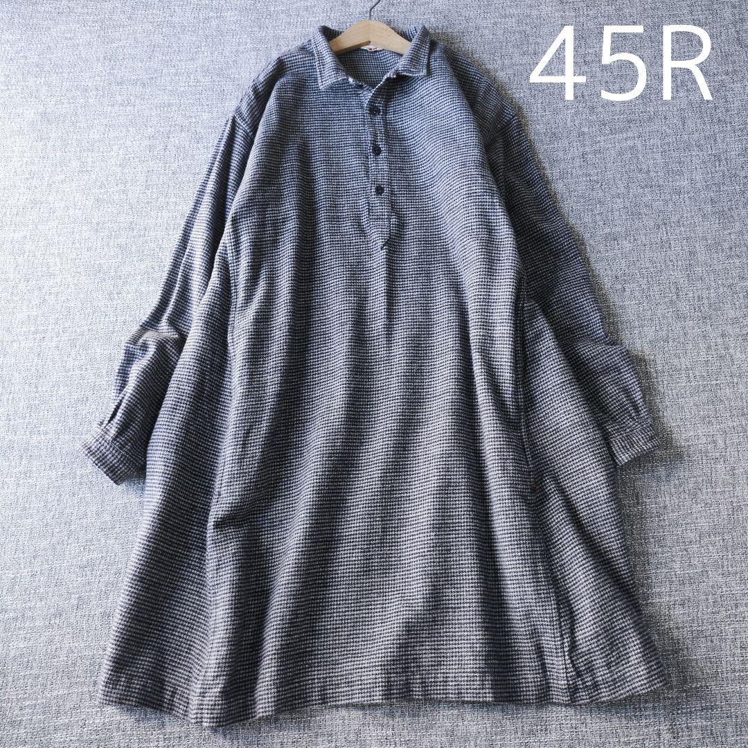 45R　フランネルシャツチュニック　フレアシルエット　千鳥格子　ゆったり　日本製