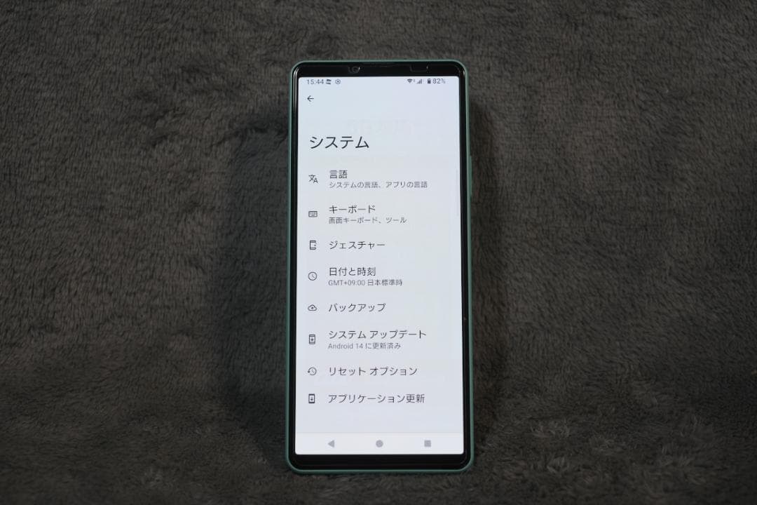 SONY XPERIA 10 IV SOG07(AU)ミント おまけ付 格安