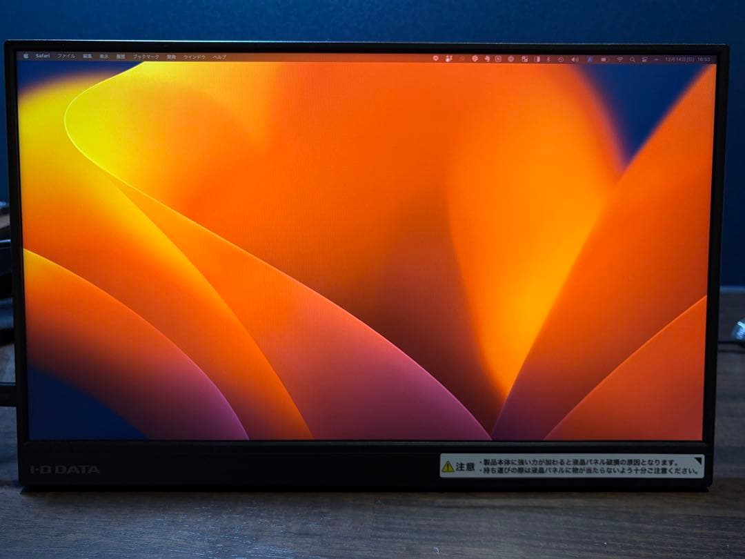 I-O DATA C16 ポータブルモニター 本体