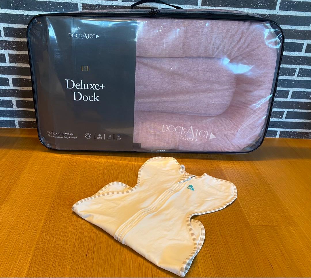 ドッカトット0〜8ヶ月ジンジャーシャンブレー➕スワドルアップオーガニックS