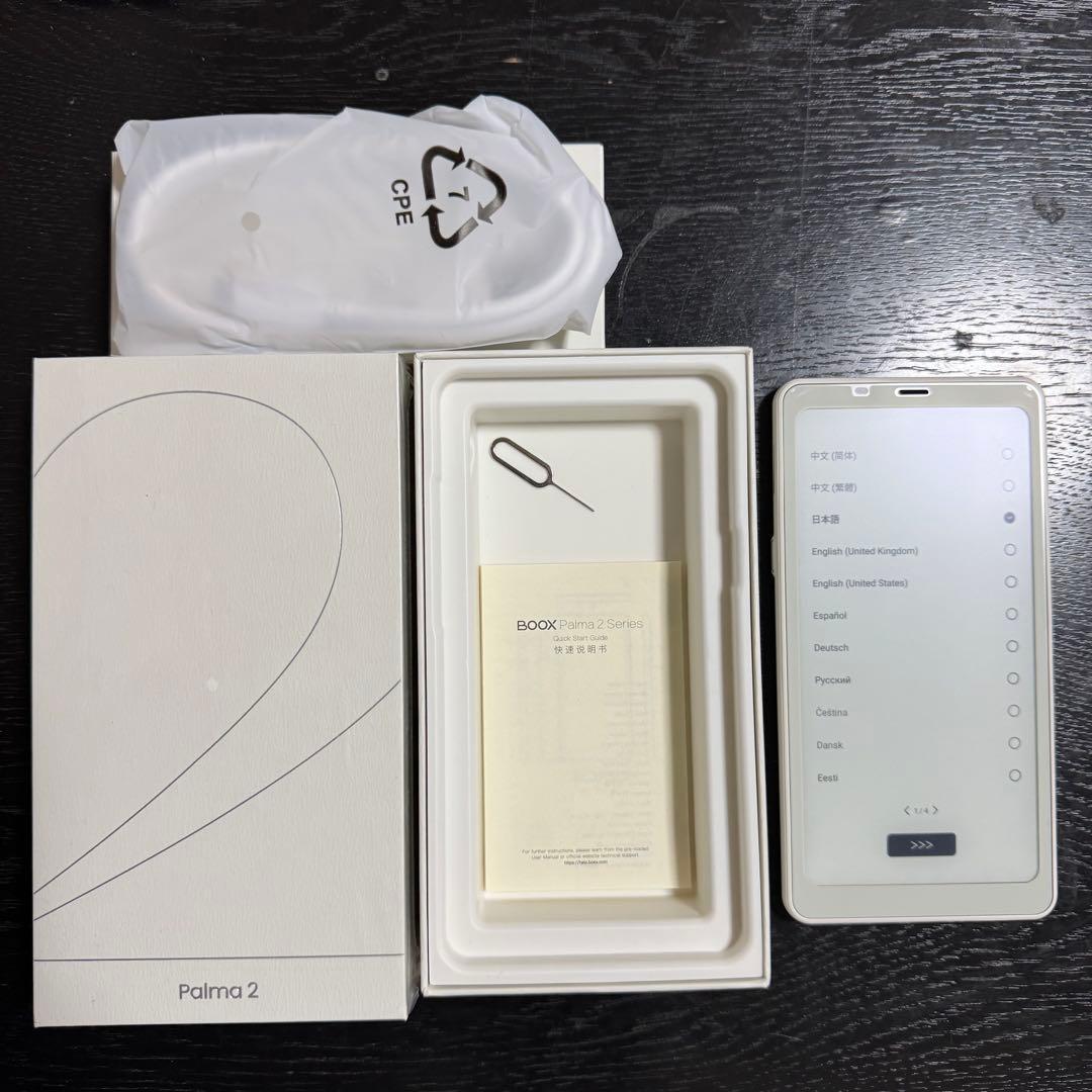 BOOX Palma2 ホワイト