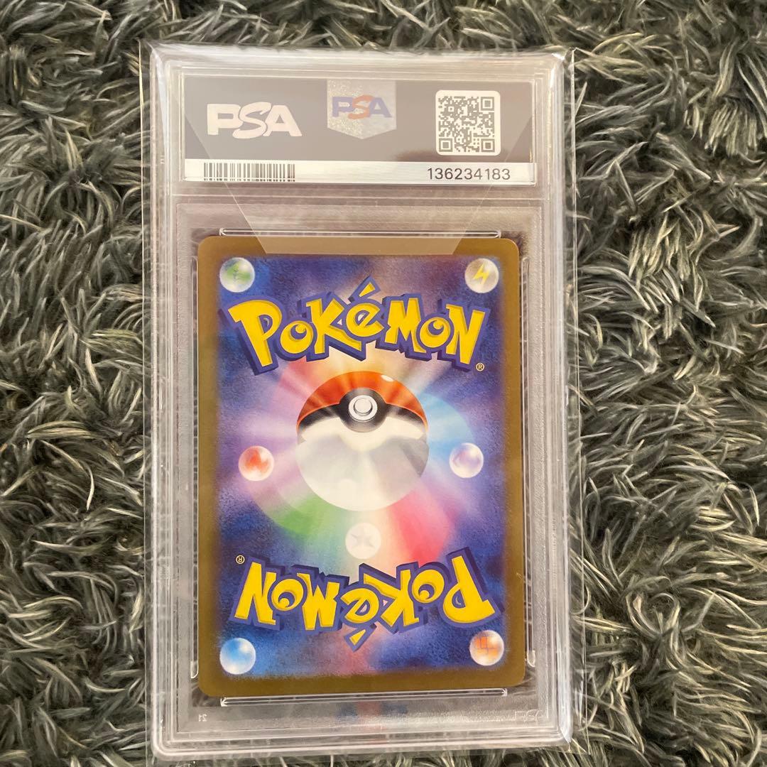 R*H様 メガフシギバナex sar psa10